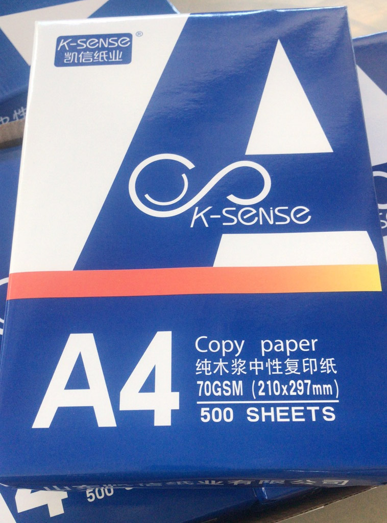 靜電復印紙批發 靜電復印紙批發